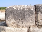 Il sito archeologico di Centocamere: blocco segnato